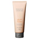 ホーユー hoyu プロマスター カラーケア リッチ ヘアトリートメント 200g