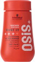 OSiS+ シュワルツコフ schwarzkopf オージス ダストイット 10g マット ボリュームアップ 立ち上げ 束感 メンズ