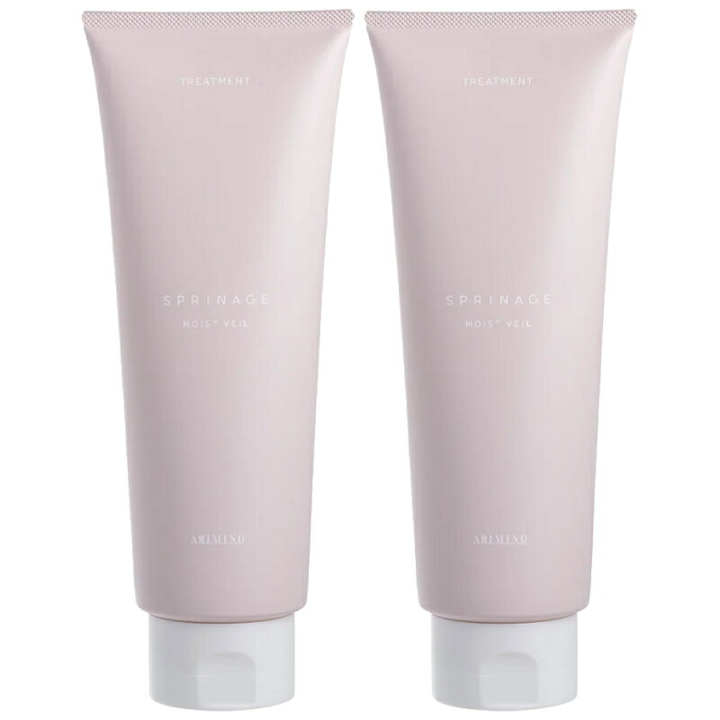 アリミノ スプリナージュ モイストヴェール トリートメント 230g ダメージ毛 リペア サロン専売品 2本セット
