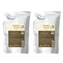 ミルボン クロナ トリートメント フォーカラードヘア 1000g 2個セット