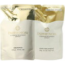 ミルボン インフェノム シャンプー230ml トリートメント 230g セット 詰め替え レフィル