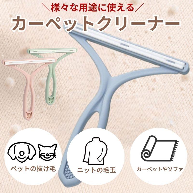 ペット ブラシ 抜け毛 クリーナー 犬 猫 グルーミング 掃除 毛取り 毛玉取り カーペット キャットタワー シリコン 軽い トリミング
