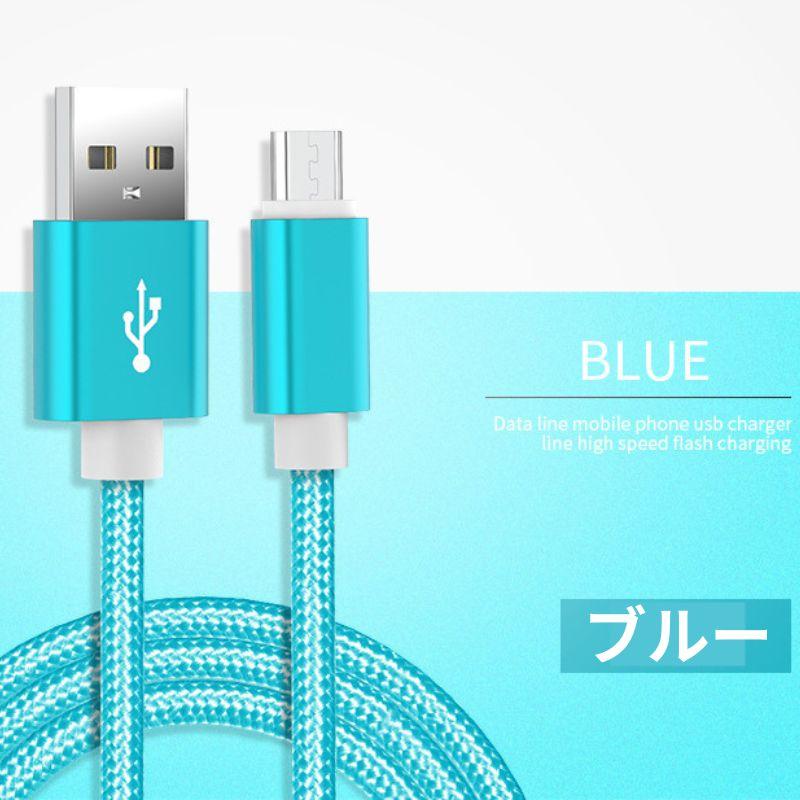 USB Type-C ライトニング ケーブル lightning iPhone15ケーブル apple GALAXY 充電ケーブル 急速充電 断線しにくい ナイロンメッシュ 0.25m/1m/1.5m/2m/3m
