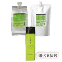 イオリコミント クレンジング シャンプー icy 選べるタイプ・個数 200ml 1000ml 2500ml 詰め替え