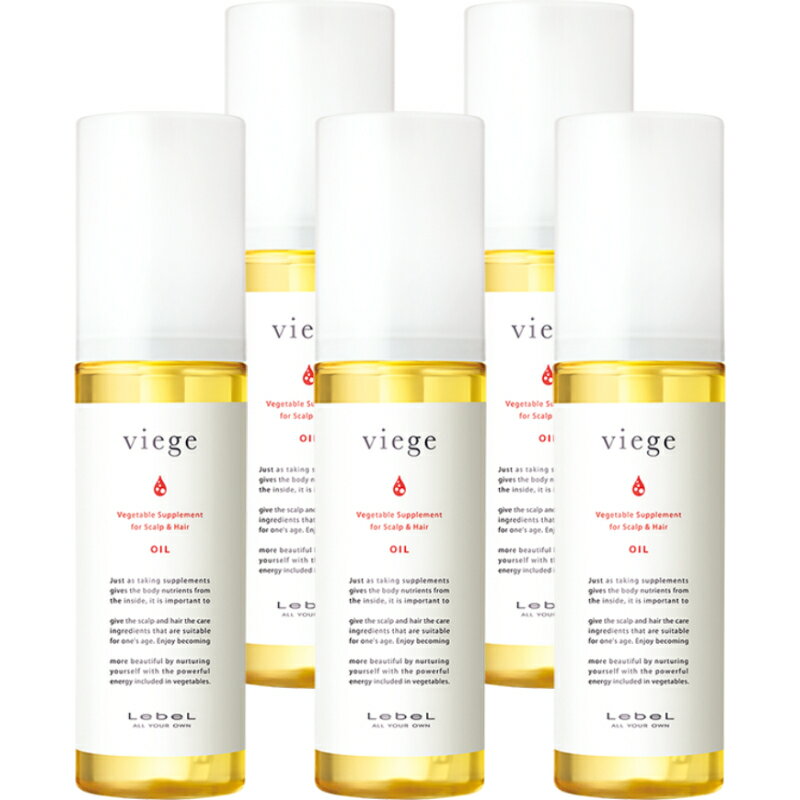 LebeL ルベル ヴィージェ viege オイル 90ml ヘアオイル 洗い流さない エイジングケア 潤い ツヤ 5本セット