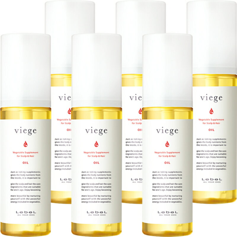 LebeL ルベル ヴィージェ viege オイル 90ml ヘアオイル 洗い流さない エイジングケア 潤い ツヤ 6本セット