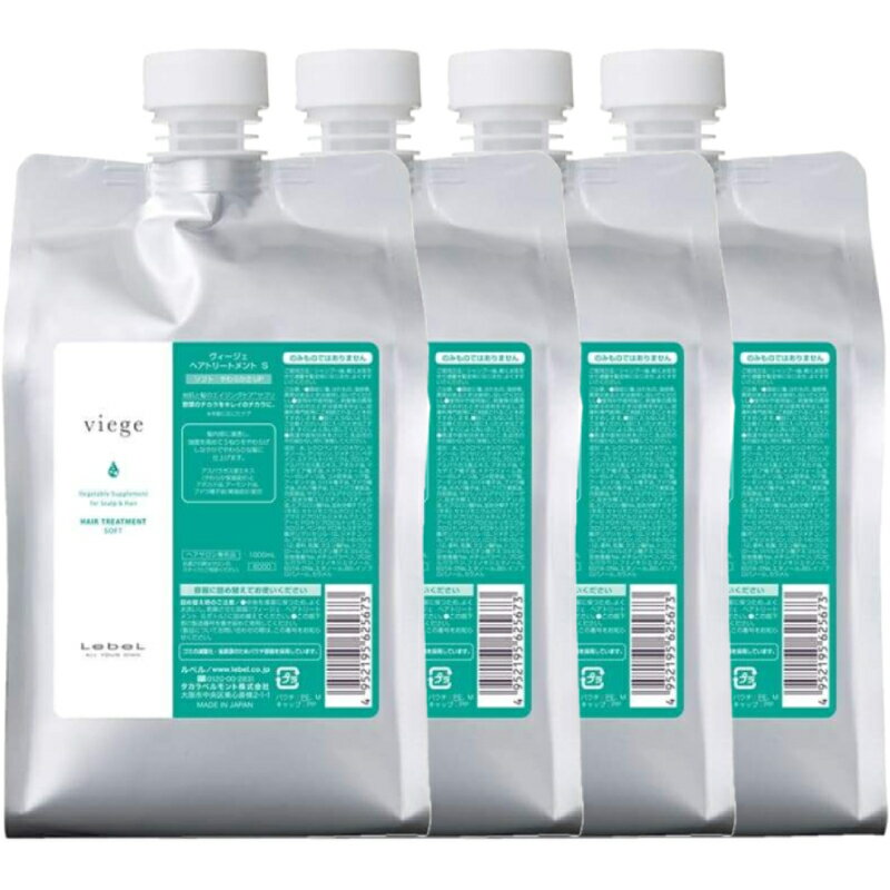 LebeL ルベル ヴィージェ viege トリートメントS ソフト リフィル 1000g ヘアトリートメント 詰め替え リフィル 4個セット