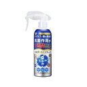 エーザイ イータック抗菌化スプレーα 250ml