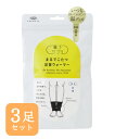 楽天カーバンクルー商店オカモト okamoto 靴下サプリ まるでこたつ 足首ウォーマー ブラック 3足セット 633-971 レディース FREEサイズ