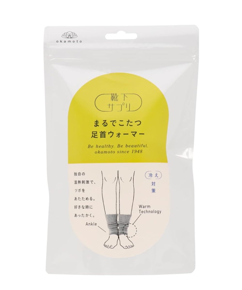 オカモト okamoto 靴下サプリ まるでこたつ 足首ウォーマー グレー 633-971 レディース FREEサイズ