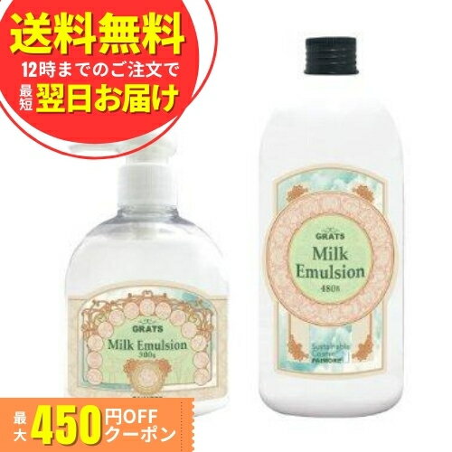 �ѥ��⥢ ����å� �ߥ륯 ���ޥ른��� 300g �إ��ȥ꡼�ȥ��� 2way ����ή���ʤ� �����ȥХ� ����Х�