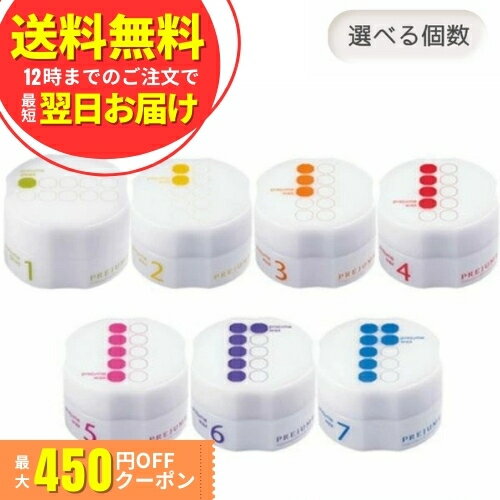 楽天市場】ミルボン プレジューム グロス -ワックス（美容・コスメ