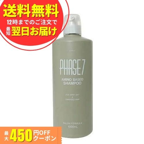 楽天市場】phase7 シャンプーの通販
