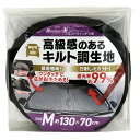 コンパクトキルトシェード フロントウインドウ用 CPK-02