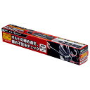 トルクレンチ タイヤ交換 セット 車 バイク 工具 メンテナンス 整備 F-92
