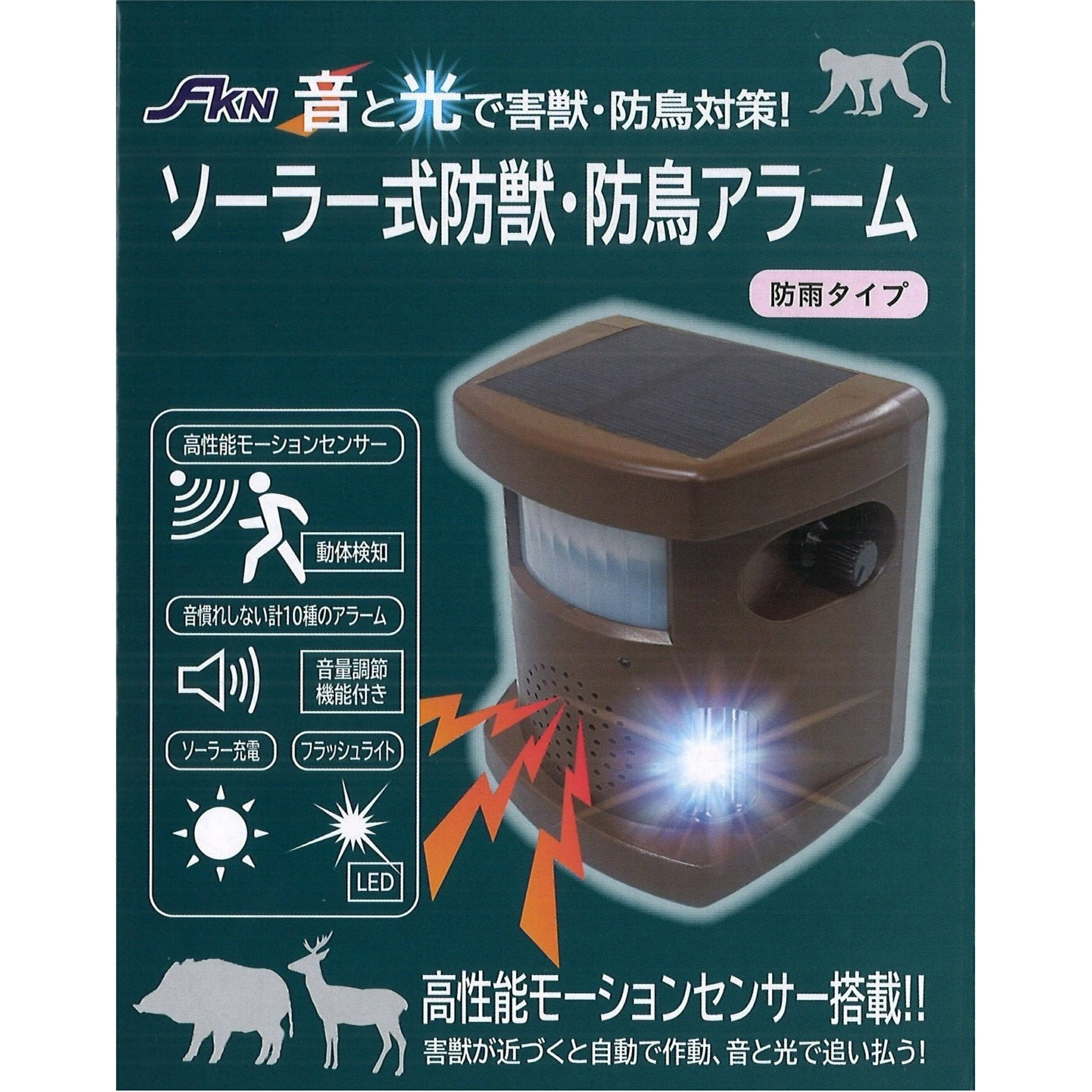 ソーラー 防獣 防鳥 アラームライト 動物除け...の紹介画像3