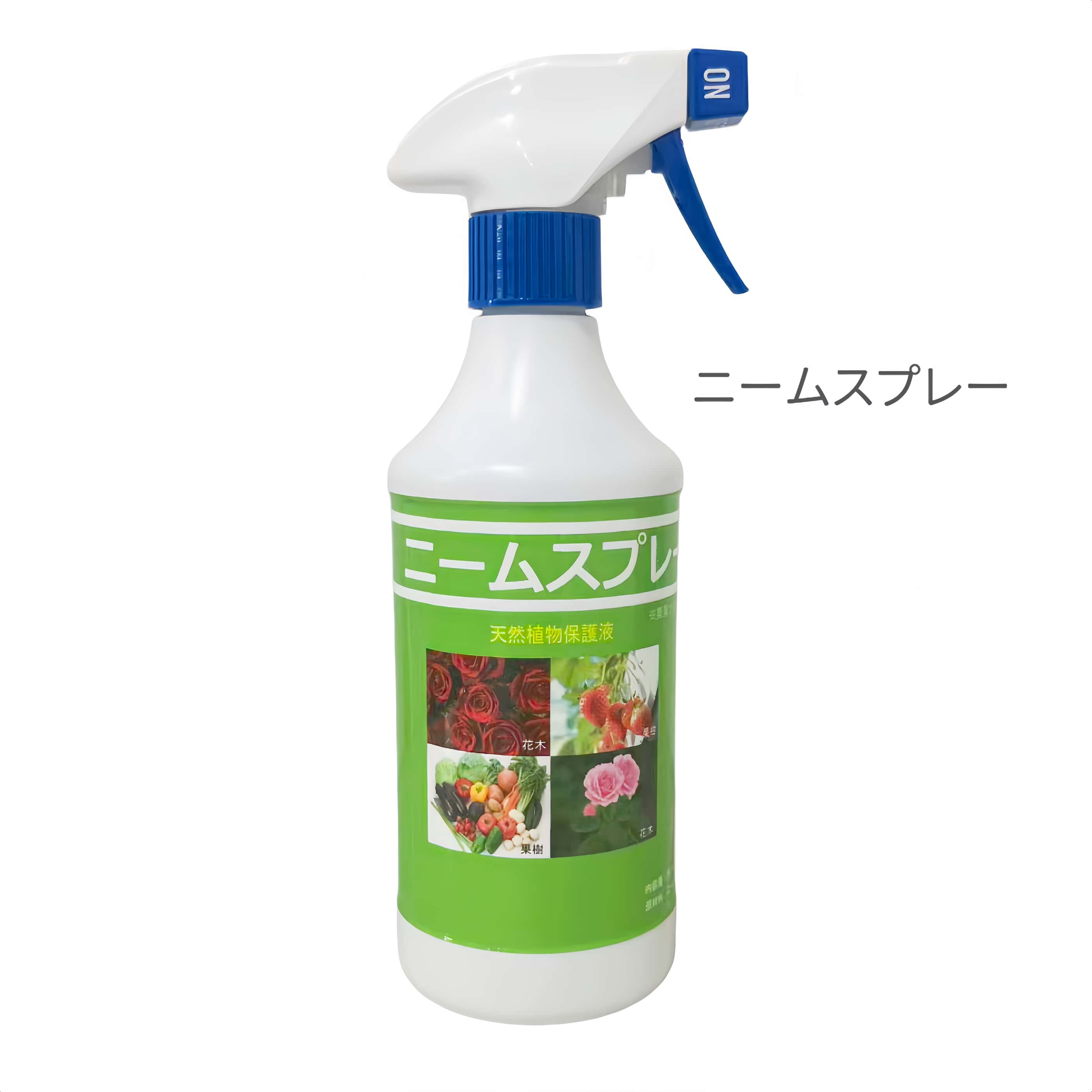 虫よけ ニームオイル 原液 忌避剤 活力剤 無農薬 ガーデニング 植物用 ニームスプ...