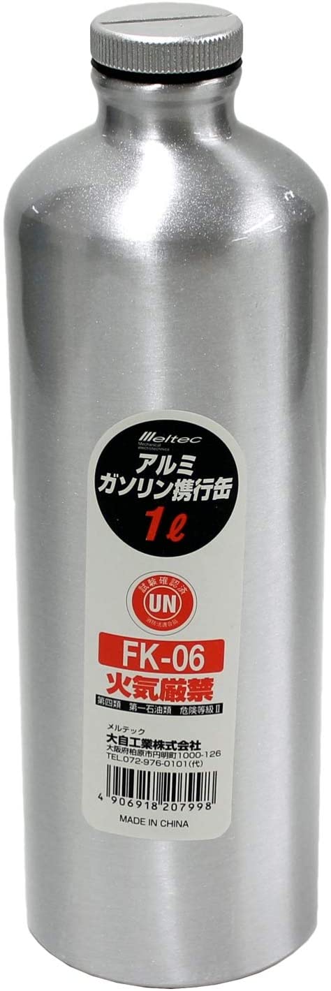 ガソリン携行缶 バイク 1l ボトルタイプ 消防法適合品 UN アルミニウム 厚み 0.8mm 収納ケース付 大自工業 FK06