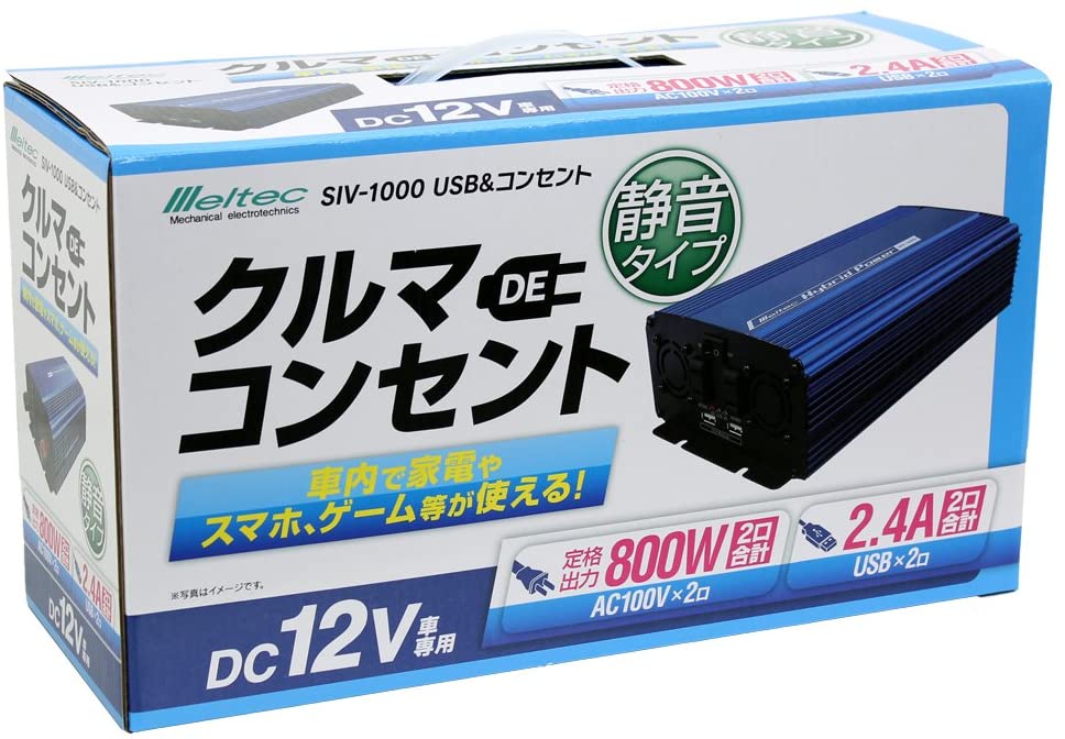 Rakuten - USB コンセント タップ 2ポート 12V コンセント2口 800W 静音タイプ 大自工業　SIV1000