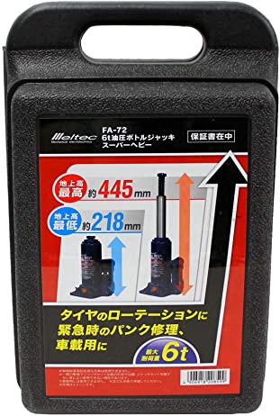 Rakuten - 油圧ジャッキ 6t 車 スーパーヘビー 最高値 最低値 445 218mm 1年保証 ブローケース付 大自工業 FA72