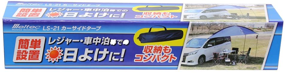 Rakuten - 車 日除け テント カーサイドタープ W2.5m H2.6m D2.5m 組立時 収納ケース付 大自工業 LS21