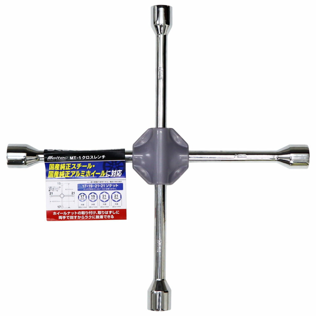 Rakuten - クロスレンチ 車用 17 19 21 23mm タイヤ交換工具 大自工業 MT1