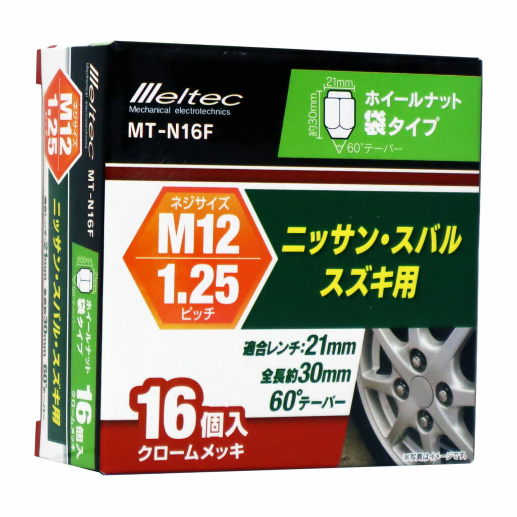 Rakuten - ホイールナット M12 P1.25 袋タイプ MTN16F