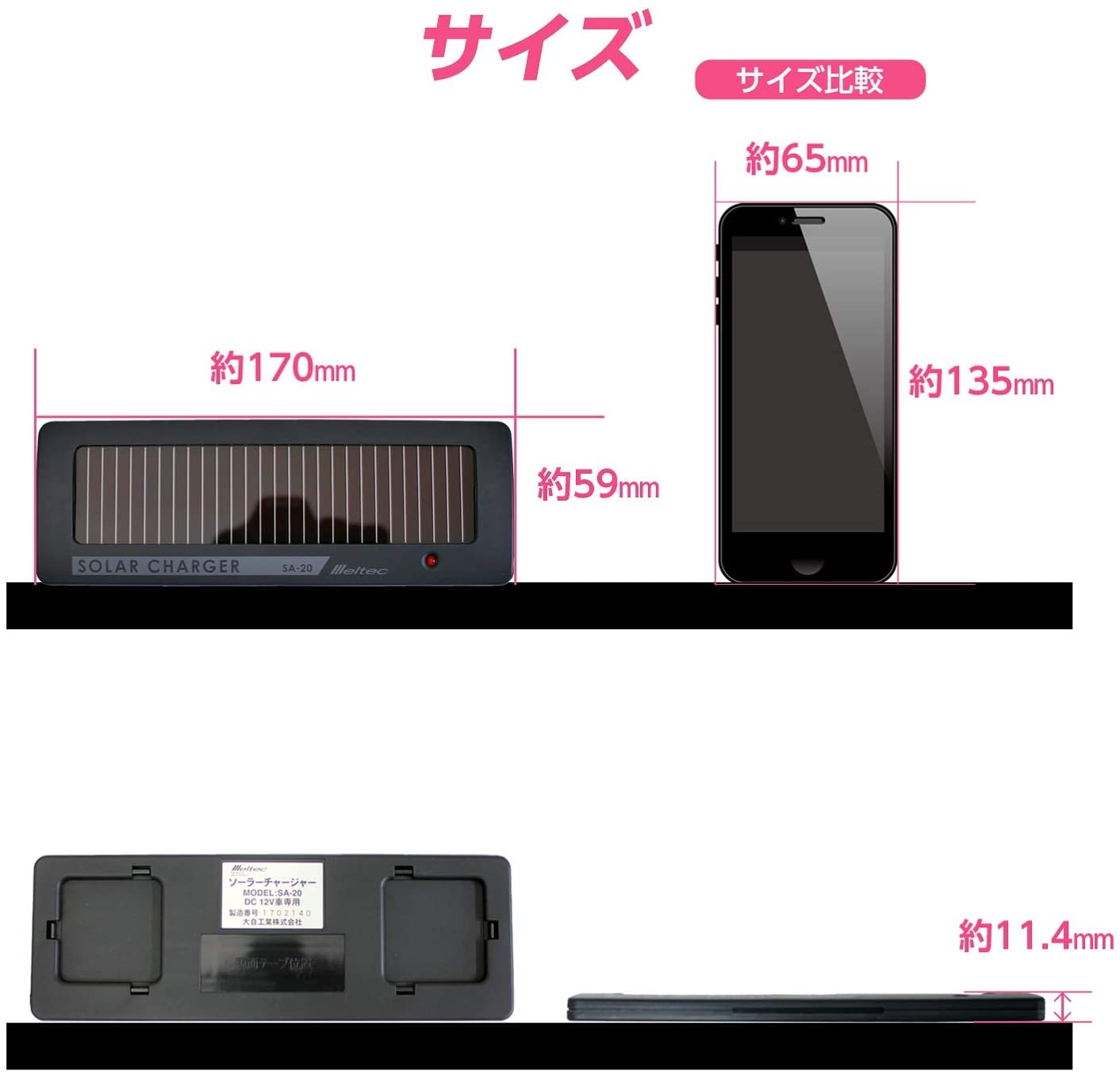 �Хåƥ꡼���Ŵ� �� 12V �������25mA �����顼 ���㡼���㡼 �缫���� SA20