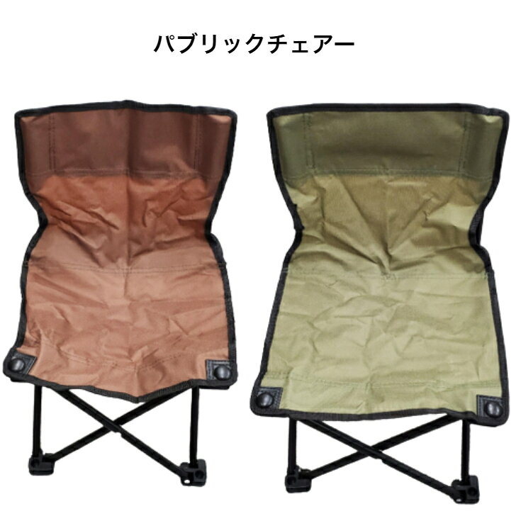 折りたたみ椅子 アウトドア コンパクト 軽量 背もたれ付 持ち運び FK-PC001 carc-store-10000601 CARCSTORE サンプル画像2