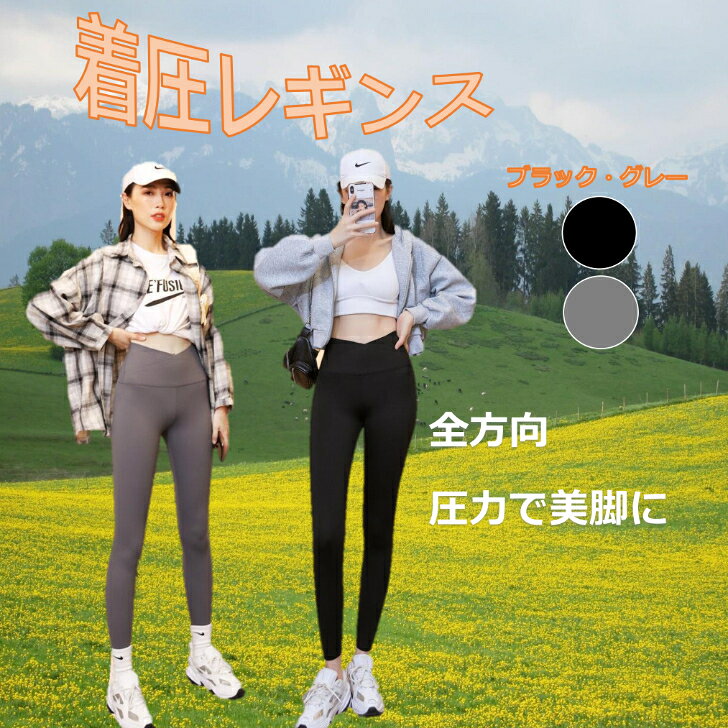 着圧レギンス 九分丈 着圧スパッツ 美脚 むくみ対策 加圧 ダイエット フィットネス 脚痩せ 補正下着 レディース インナー スポーツ スパッツ LEGG9 carc-store-10000485 CARCSTORE サンプル画像3