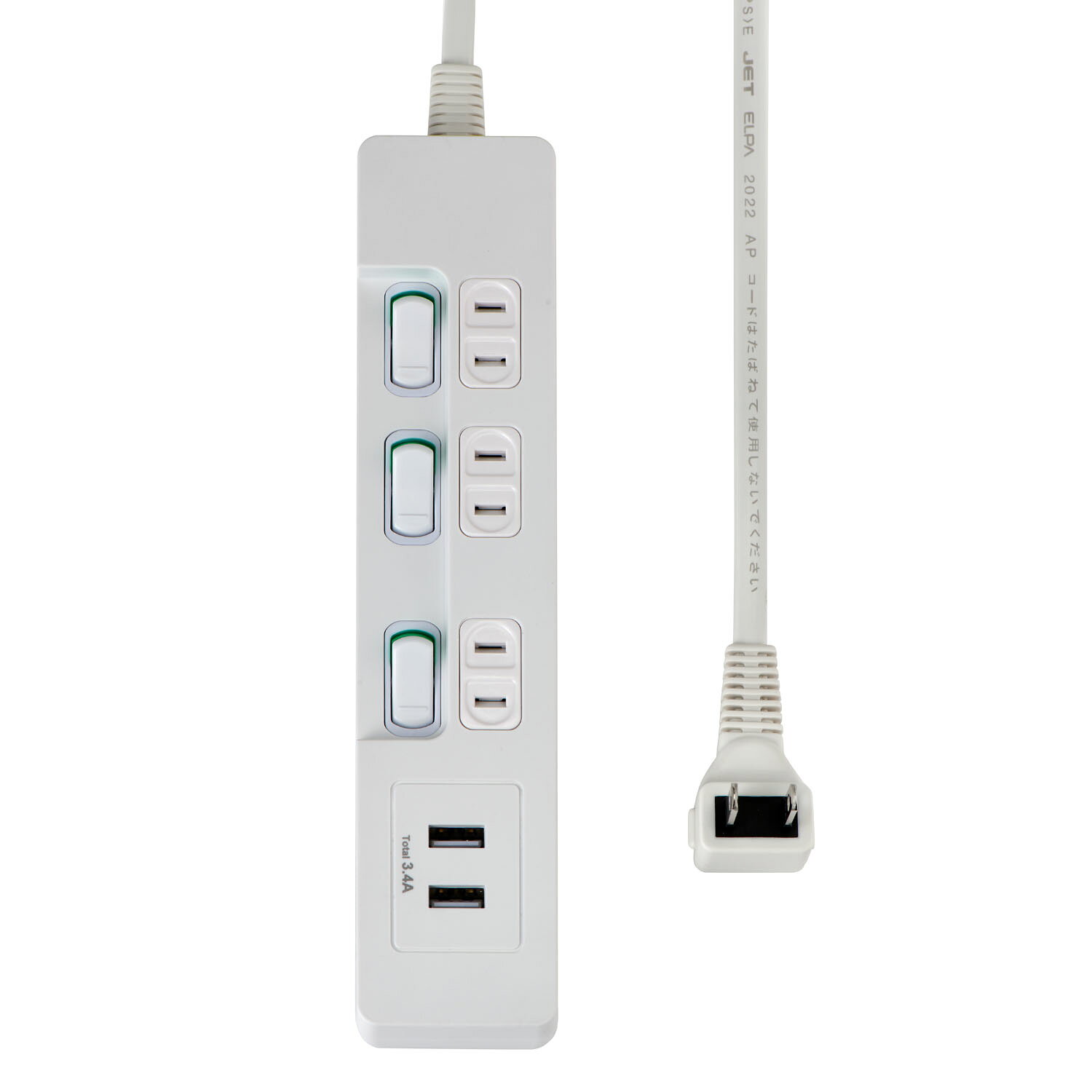 USB電源タップ 延長コード 2m 急速充電対...の紹介画像3