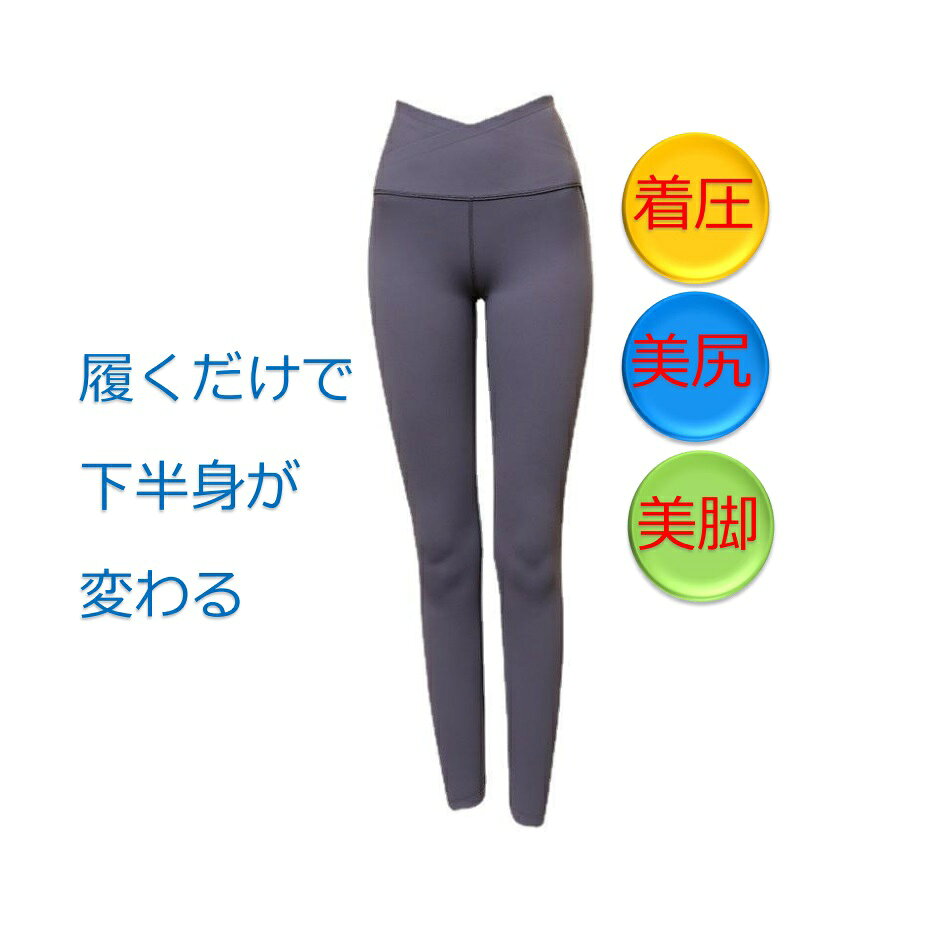 着圧レギンス 九分丈 着圧スパッツ 美脚 むくみ対策 加圧 ダイエット フィットネス 脚痩せ 補正下着 レディース インナー スポーツ スパッツ LEGG9 carc-store-10000485 CARCSTORE サンプル画像2