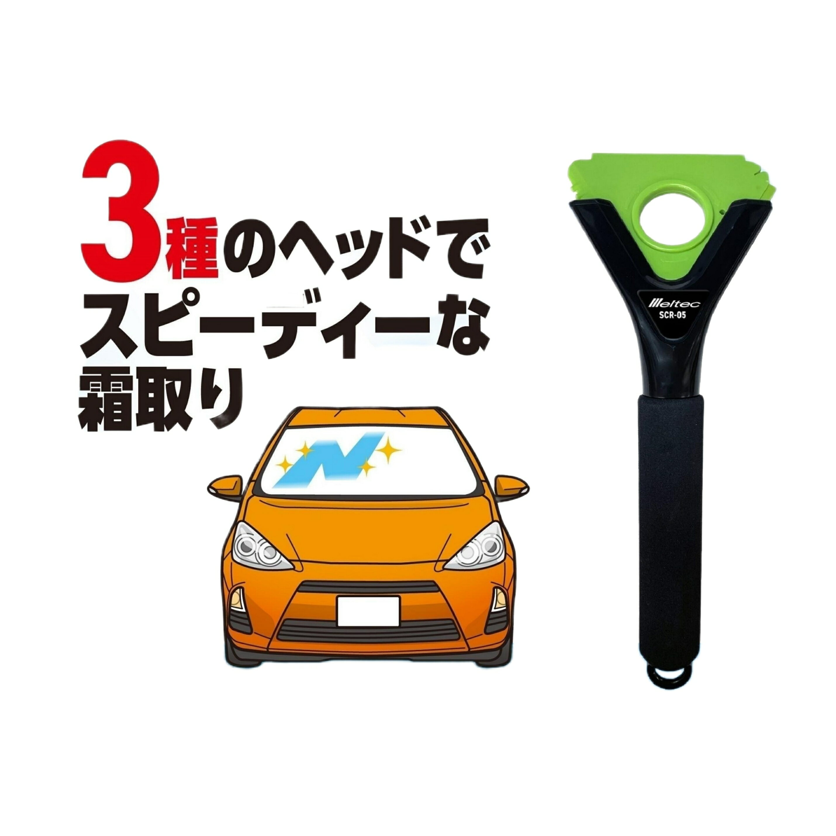 車 霜取り アイススクレ-パ- セレクトタイプ 約93g 大自工業 SCR05