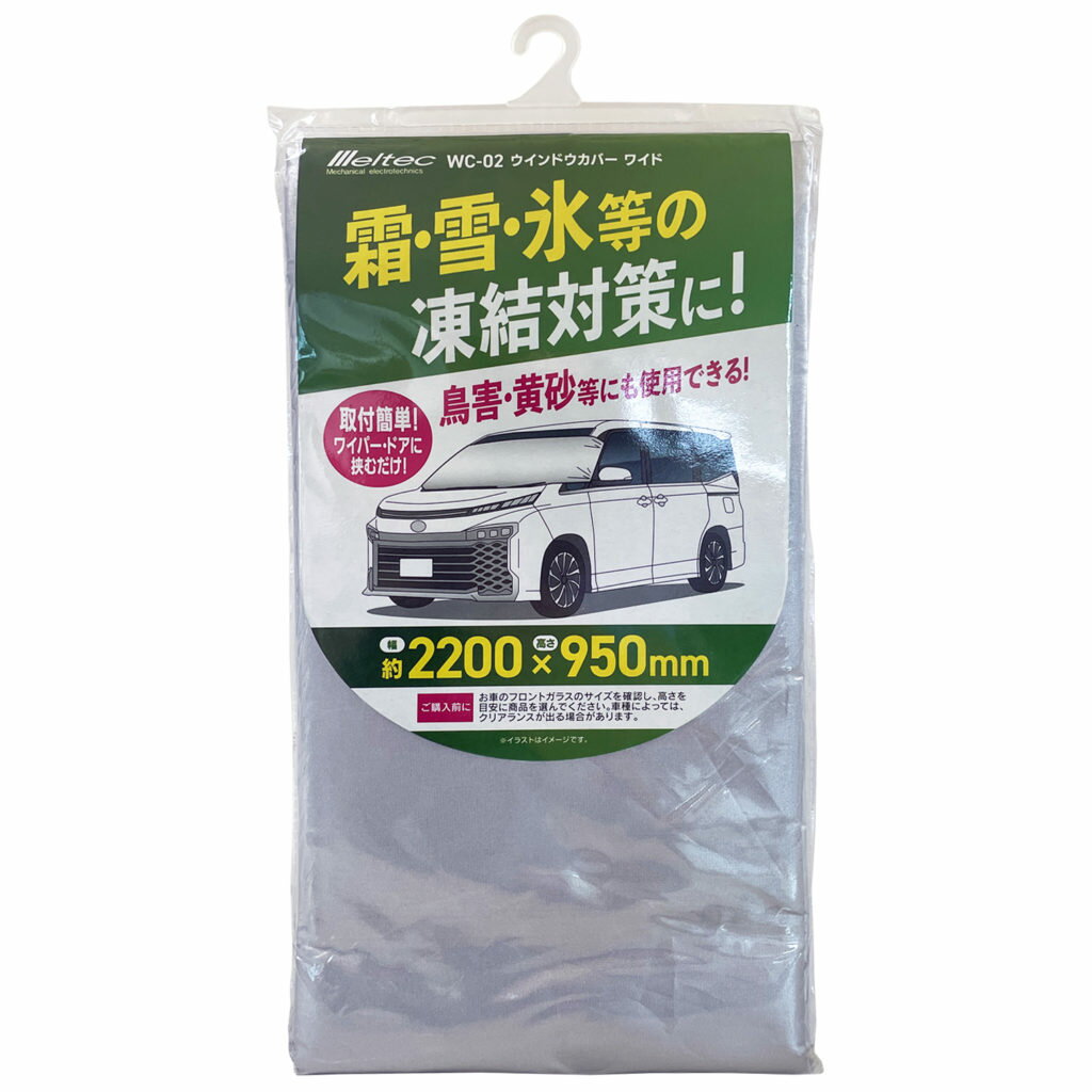Rakuten - ウインドウカバ- ワイド 大自工業　WC-02