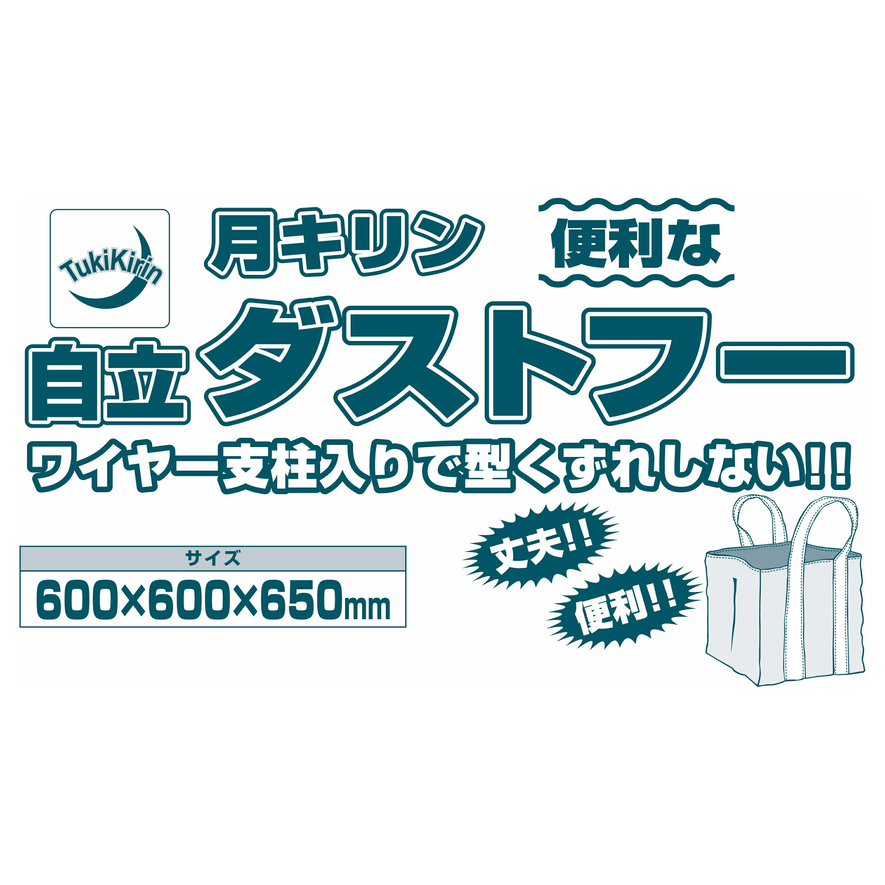 自立型ガーデンバッグ　ダストフー　ガーデンバッグ 収穫バッグ 収穫袋 メッシュ ...