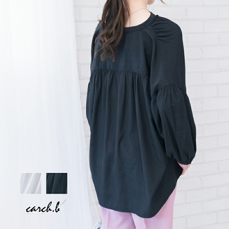 きれいめ カットソー レディース トップス シアー オフィス カジュアル シンプル 春 夏 着やせ すっきり 細見え モテ カジュアル おしゃれ かわいい 上品 高見え 美シルエット シルエット きれい 女性らしい フェミニン 着やせのサムネイル