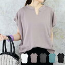 【300〜1000円OFF!クーポンで528 楽天1位】Tシャツ 半袖 キーネック フレンチスリーブ カットソー レディース Tシャツ 半袖 スリットネック カ...