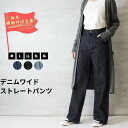 【WD-0276】大きいサイズ プラスサイズ LL 3L 4L L M ボトムス ワイドパンツ ワイド デニム 体型カバー パンツ ズボン ストレッチ 大きなサ...