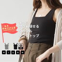 【WK-0433】大きいサイズ ブラ紐隠せる インナー レディース タンクトップ コットン ワッフル 丈長い 綿 綿100 タンク トップス 大きなサイズ プラ...