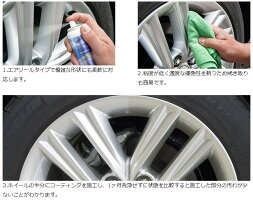 ECHELONforWheel(poweredbyZen-Xero)コーティングエシュロンガラスコーティング剤車業務用ガラスコーティングキズ消しアルミホイール