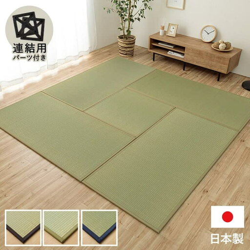 置き畳 半畳 国産 い草 簡単 和室 約82×82cm 6枚組 置き畳 半畳 国産 い草 簡単 和室 約82×82cm 6枚組