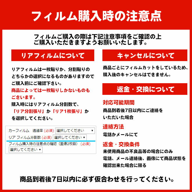 色褪せしづらい カーフィルム トヨタ カローラ アクシオ 【NRE161型/NZE161型/NZE164型】 年式 H29.10- カット済み UVカット 紫外線 99％カット スモークフィルム 車フィルム 車ガラスフィルム ウィンドウフィルム