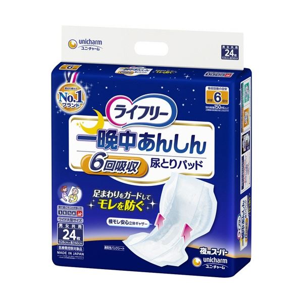 ■送料・配送についての注意事項●本商品の出荷目安は【1 - 5営業日　※土日・祝除く】となります。●お取り寄せ商品のため、稀にご注文入れ違い等により欠品・遅延となる場合がございます。●本商品は仕入元より配送となるため、沖縄・離島への配送はできません。■商品内容●夜用スーパー、24枚×25パックセットです。●ぐんぐん引き込むたっぷり4回分吸収体。●寝て過ごすことが多い方に。■商品スペック寸法：幅28cm×長さ60cm種類：夜用スーパー対象：男女兼用吸収量：約900ccシリーズ名：ライフリー吸収量目安：約6回分■サイズ・色違い・関連商品■1パック(24枚)×3セット■1セット(120枚：24枚×5パック)■1セット(600枚：24枚×25パック)[当ページ][ 514038 ]