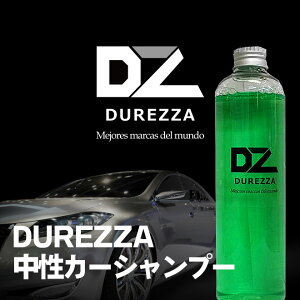 【カーシャンプー】DUREZZAドゥレッザ中性カーシャンプー500ml【車カー用品車用品・バイク用品】泡中性カーシャンプー洗車【車用品・バイク用品カー用品洗車・ケア用品カーシャンプー】