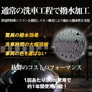 【カーシャンプー】DUREZZAドゥレッザ撥水カーシャンプー500ml【車カー用品車用品・バイク用品】撥水カーシャンプー洗車【車用品・バイク用品カー用品洗車・ケア用品カーシャンプー】