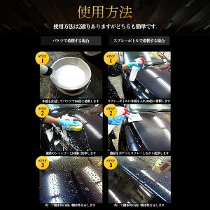 【カーシャンプー】DUREZZAドゥレッザ撥水カーシャンプー500ml【車カー用品車用品・バイク用品】撥水カーシャンプー洗車【車用品・バイク用品カー用品洗車・ケア用品カーシャンプー】
