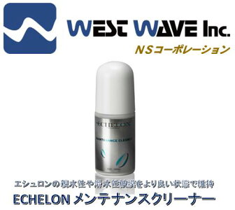 【ガラスコーティングメンテナンスクリーナー】ECHELON(エシュロン)メンテナンスクリーナー100ml