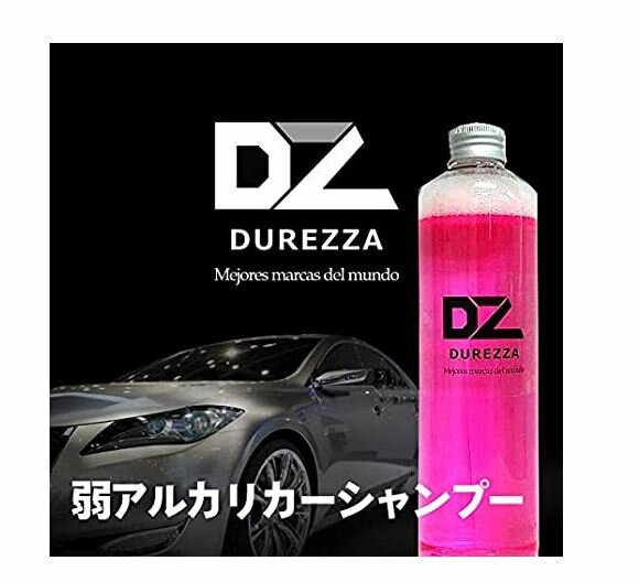 送料無料 ガラスコーティング・メンテナンス剤の定着性アップ 弱アルカリ カーシャンプー DUREZZA 200ml カー シャンプー 洗車 洗車用品 車 コーティング　コーティング車 コーティング車用 水垢 ガラスコーティング 洗剤 おすすめ ランキング 人気 市販