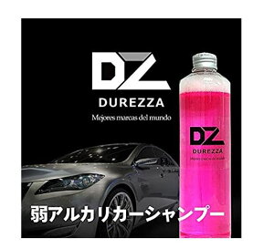 送料無料 ガラスコーティング・メンテナンス剤の定着性アップ 弱アルカリ カーシャンプー DUREZZA 200ml カー シャンプー 洗車 洗車用品 車 コーティング　コーティング車 コーティング車用 水垢 ガラスコーティング 洗剤 おすすめ ランキング 人気 市販