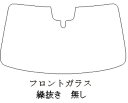 ポルシェ 適合 マカン エレクトリック H2SBA 2024.6 スパッタゴールド フロントガラスフィルム カーフィルム カット済み